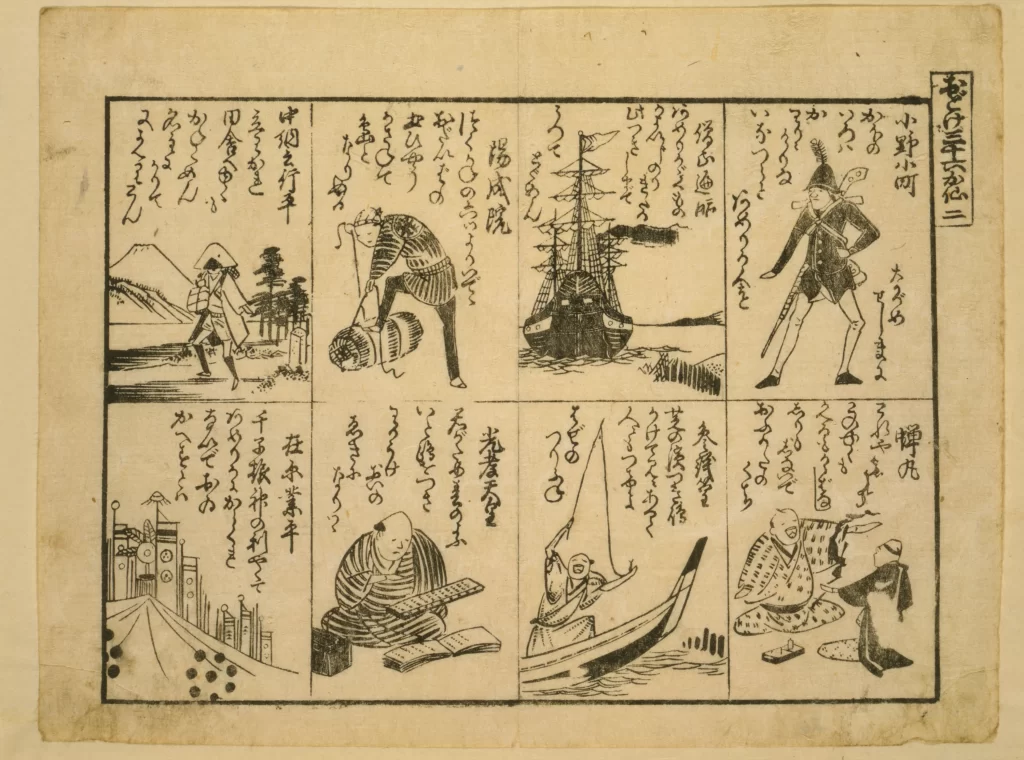 Traditional Japanese Art Woodblock Print Cultural Scene Historical Illustration Storytelling