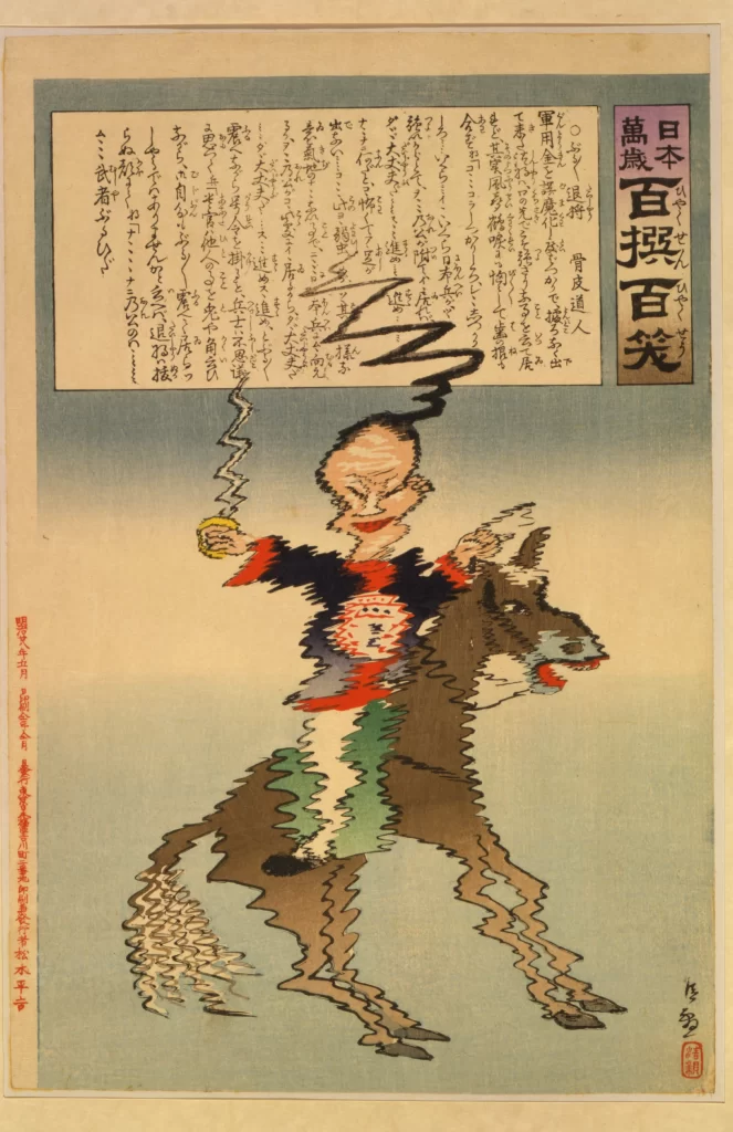 Traditional Japanese Art Woodblock Print Historical Scene Cultural Depiction Dynamic Composition
