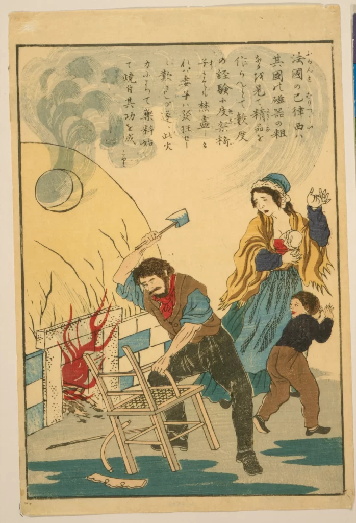 Traditional Japanese Art Woodblock Print Historical Scene Cultural Depiction Family Fire