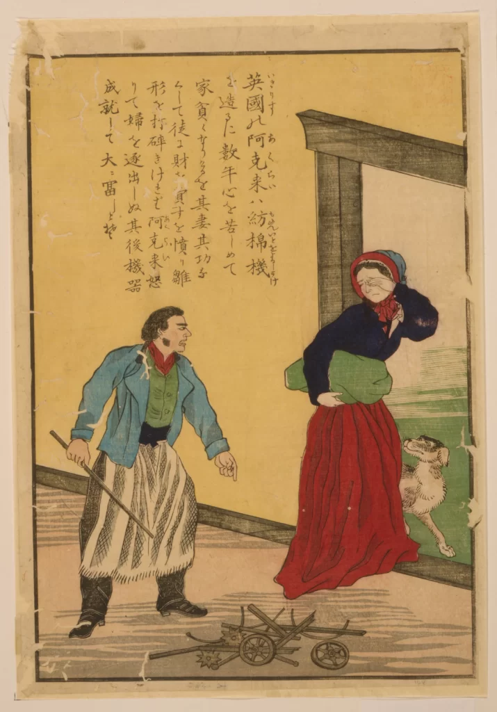 Traditional Japanese Art Woodblock Print Historical Scene Cultural Depiction Narrative Illustration
