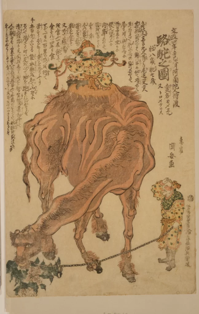 Traditional Japanese Art Woodblock Print Mythical Creature Camel Narrative