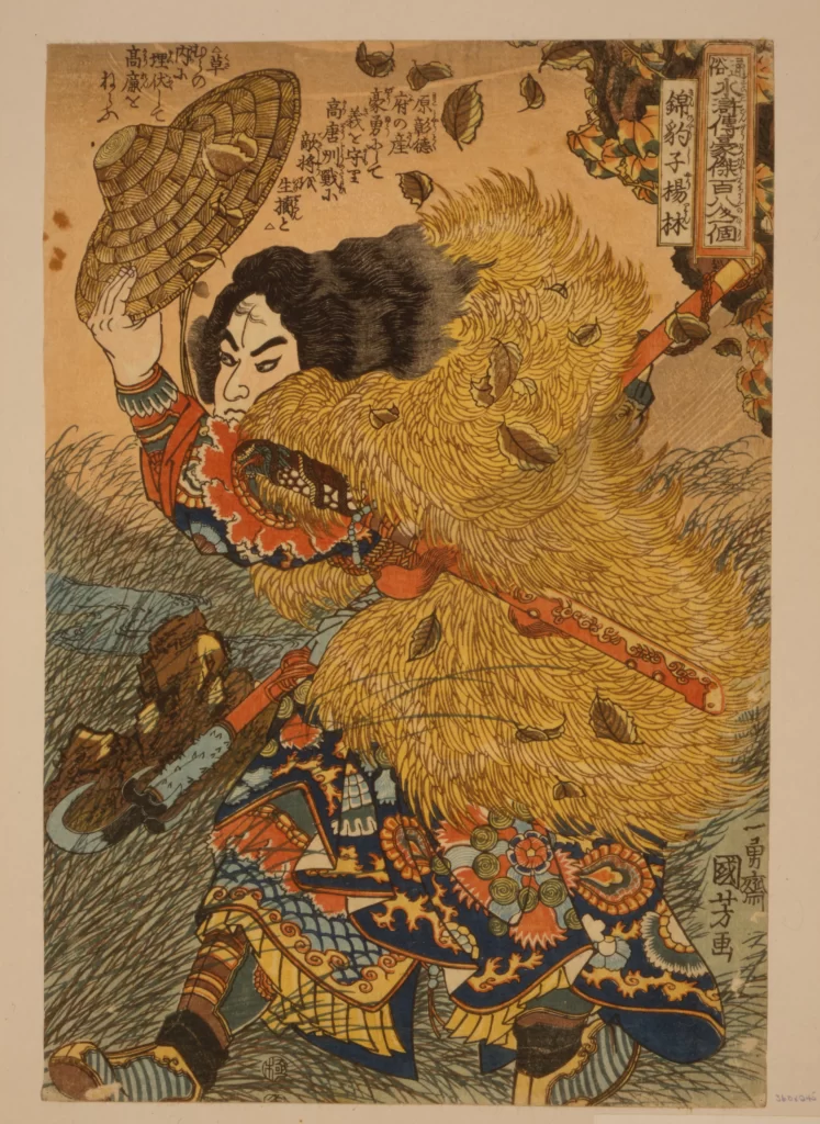 Traditional Japanese Art Woodblock Print Samurai Nature Autumn Leaves