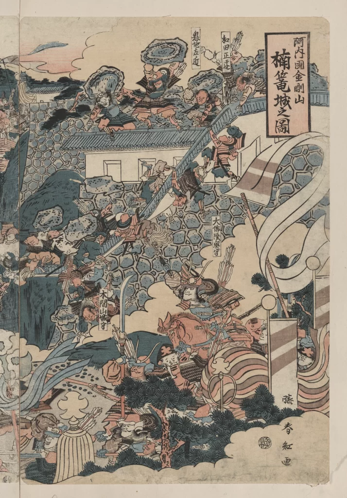 Traditional Japanese Battle Scene Warriors Ukiyo-E Historical Dynamic