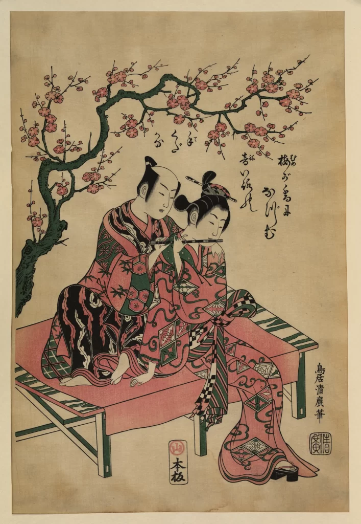 Traditional Japanese Couple Red Black Cherry Blossoms Ukiyo-e