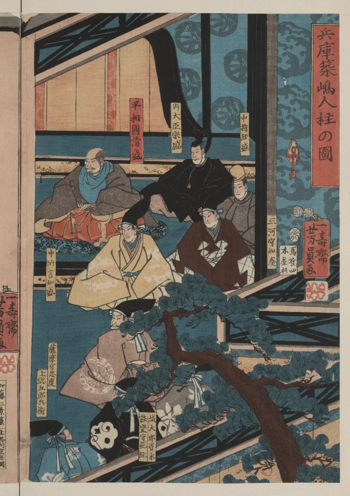 Traditional Japanese Historical Figures Blue And Red Woodblock Print Cultural Scene