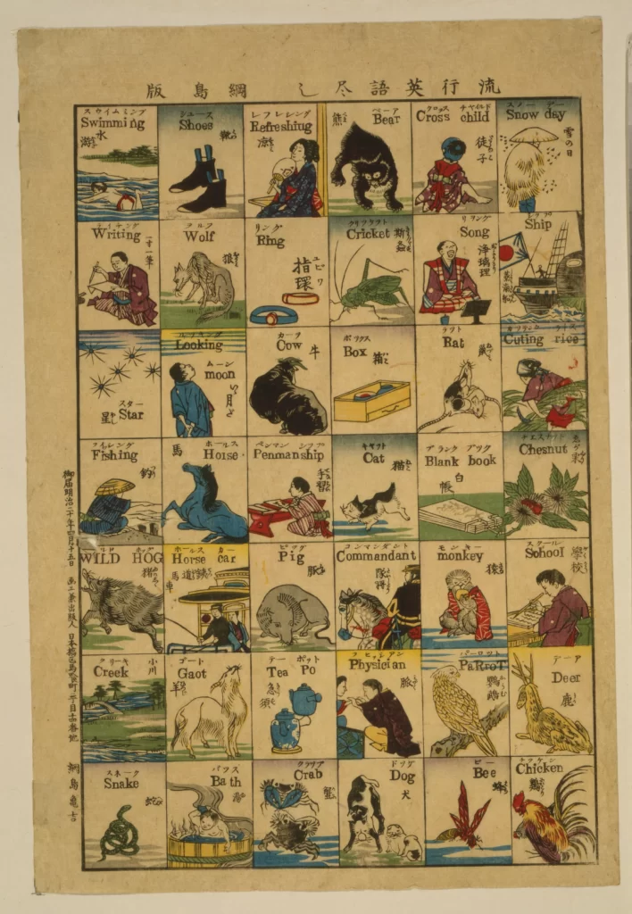 Traditional Japanese Illustrations Cultural Symbols Animals Everyday Life Calligraphy
