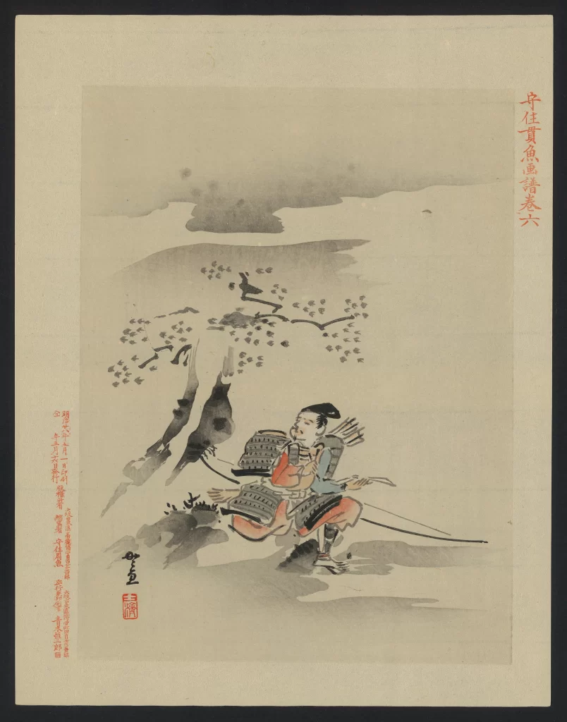 Traditional Japanese Ink Painting Samurai Nature Monochrome Serene Historical