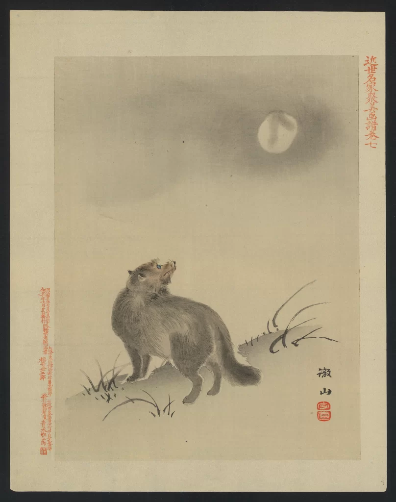 Traditional Japanese Ink Painting Wolf Moon Grass Monochrome Serene
