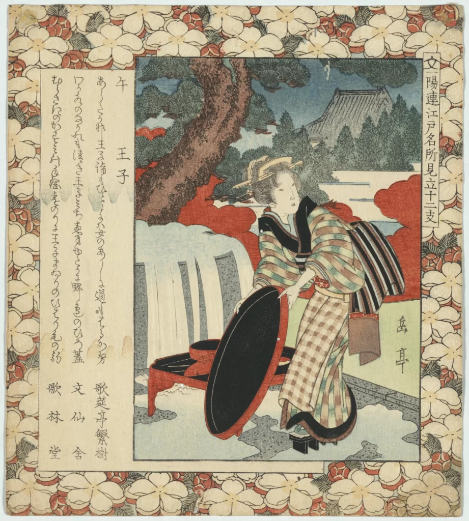 Traditional Japanese Kimono Nature Red Blue Artistic