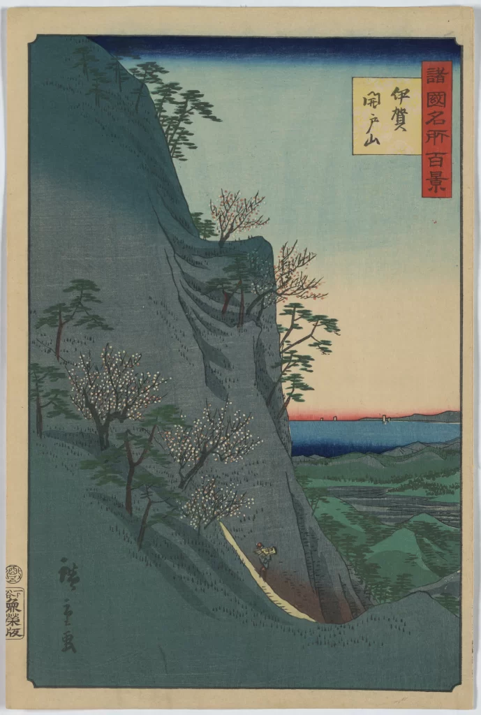 Traditional Japanese Landscape Mountain Cherry Blossoms Blue Tones Woodblock Print