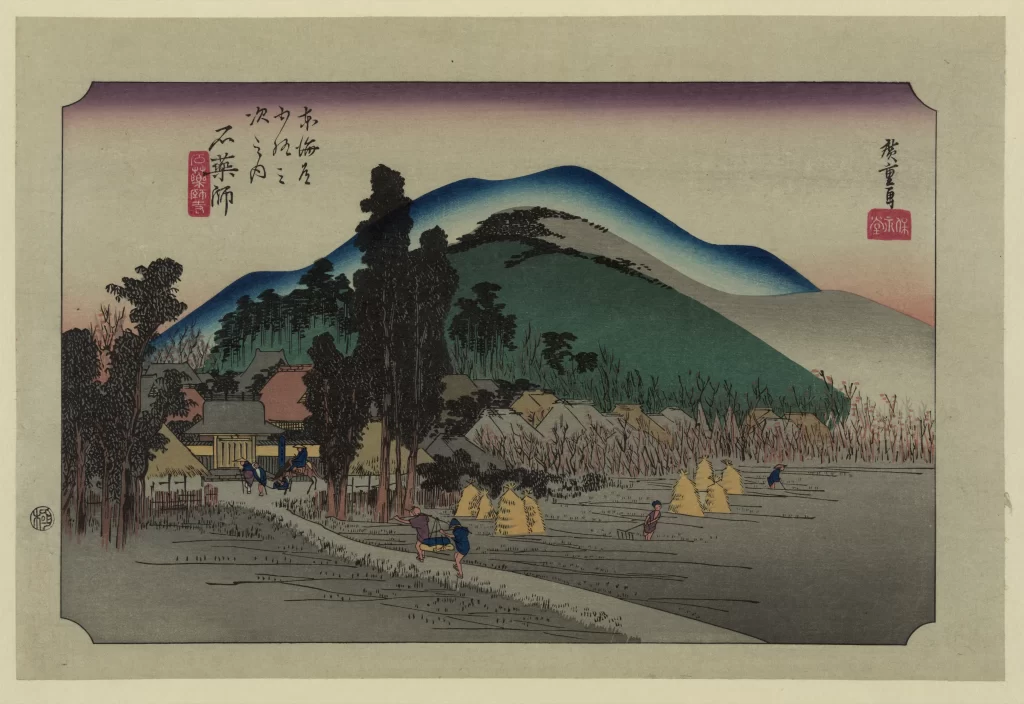 Traditional Japanese Landscape Mountain Village Trees Pastel Colors Woodblock Print
