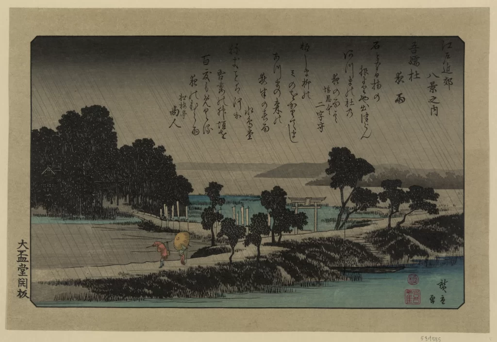 Traditional Japanese Landscape Rain Trees Umbrella Ink Wash Painting