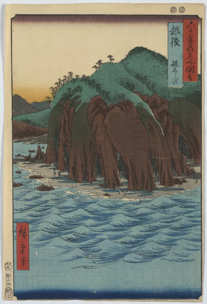 Traditional Japanese Landscape Serene Blue Green Rocky Artistic