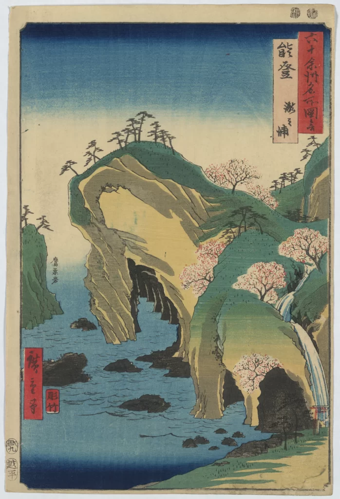 Traditional Japanese Landscape Serene Blue Sky Green Mountains Cherry Blossoms Rocky Coastline Artistic Woodblock Print
