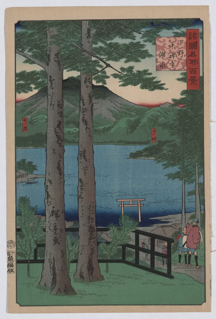 Traditional Japanese Art Landscape Serene Lake Mountain Torii Gate Green Trees Ukiyo-E