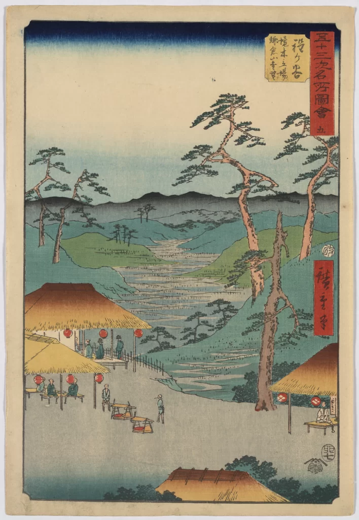 Traditional Japanese Landscape Serene Natural Hues Woodblock Print Rural Scene Harmonious Composition