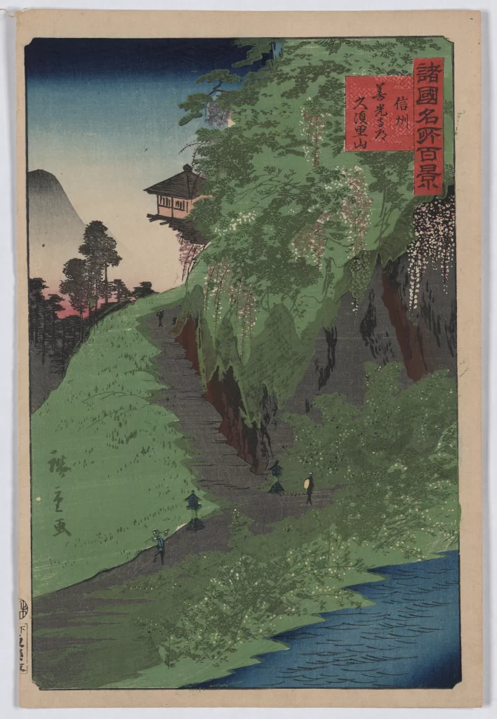 Traditional Japanese Landscape Serene Nature Greenery Water Cultural Heritage