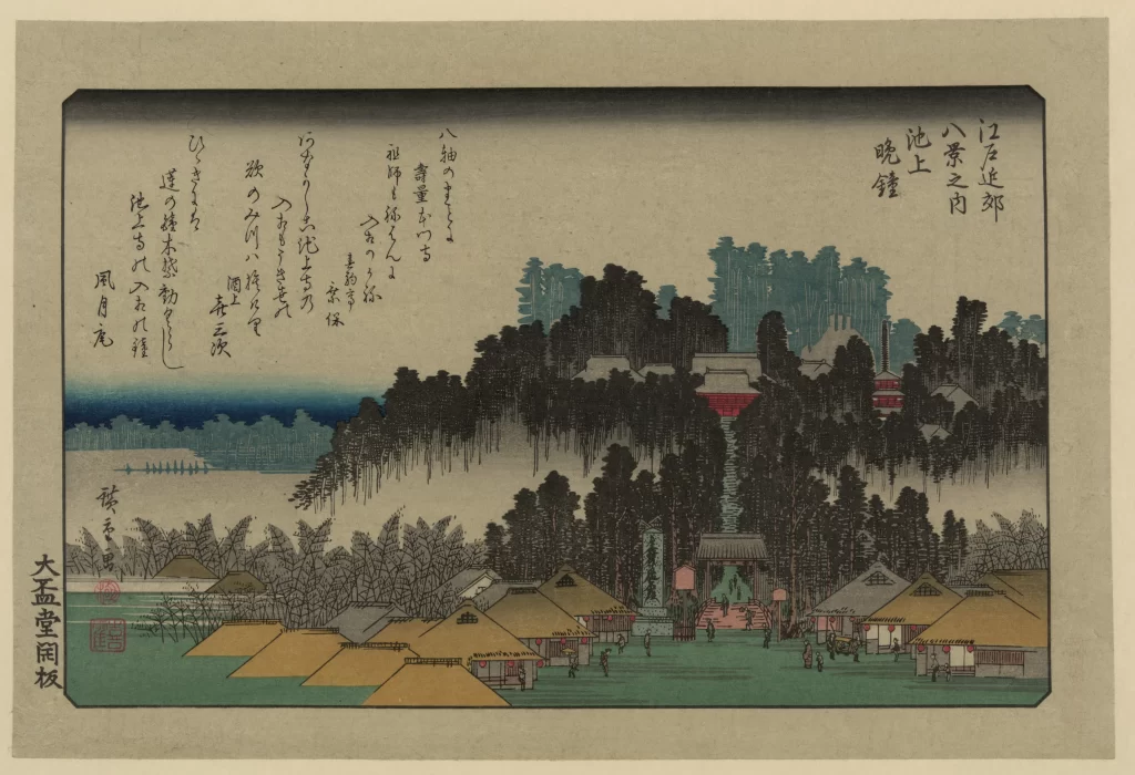 Traditional Japanese Landscape Serene Village Greenery Blue Sky Red Accents Woodblock Print