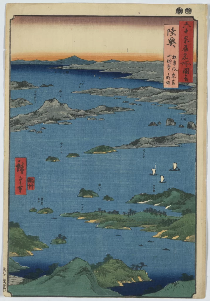 Traditional Japanese Landscape Serene Water Green Islands Blue Sky Sailboats Ukiyo-E Style