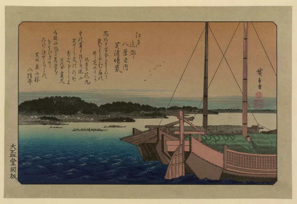 Traditional Japanese Landscape Serene Waterscape Wooden Boat Soft Pastel Colors Ukiyo-e Style