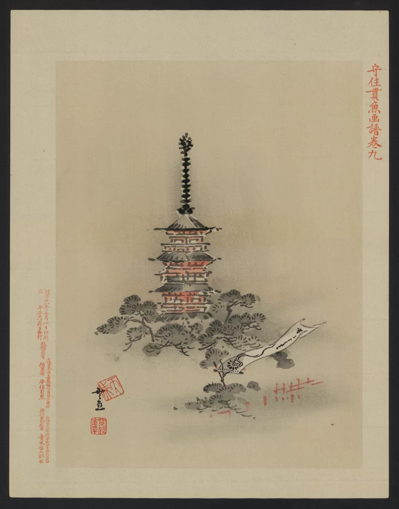 Traditional Japanese Pagoda Ink Wash Painting Red And Black Nature Serene Atmosphere