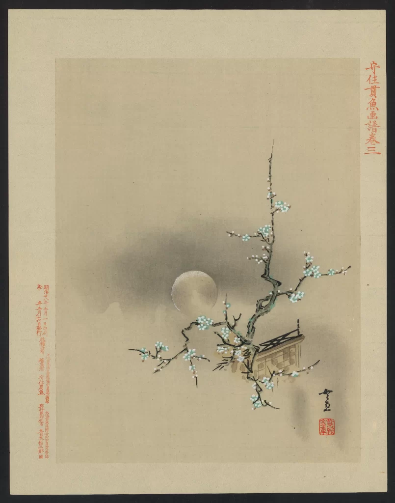 Traditional Japanese Painting Plum Blossom Moon Ink Wash Minimalist Serene