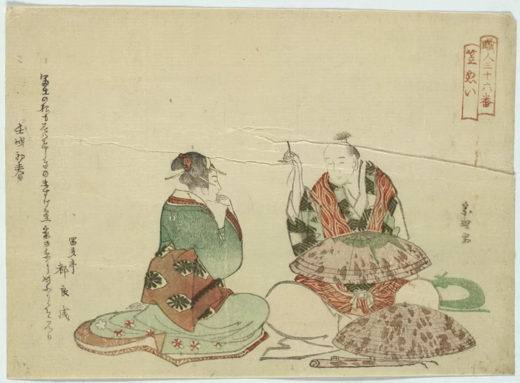 Traditional Japanese Ukiyo-E Historical Figures Colorful Cultural Attire