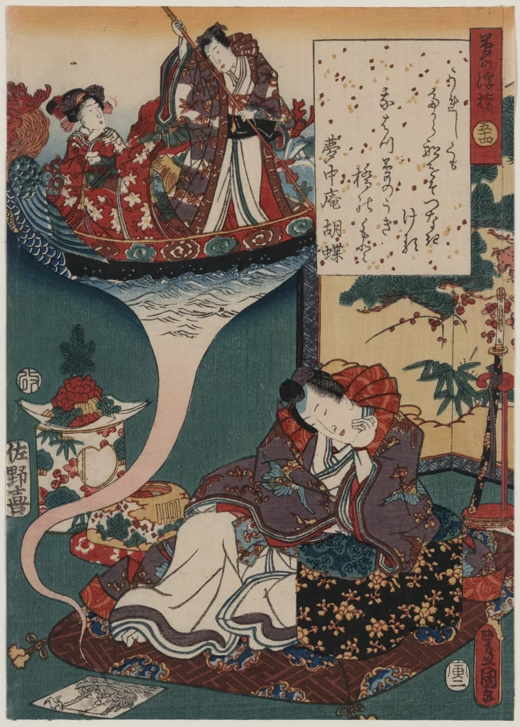 Traditional Japanese Ukiyo-E Historical Scene Vibrant Colors Cultural Attire