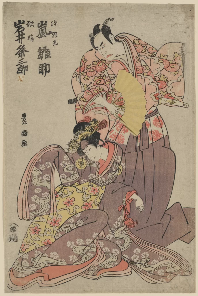 Traditional Japanese Ukiyo-e Kimono Red Black Fan