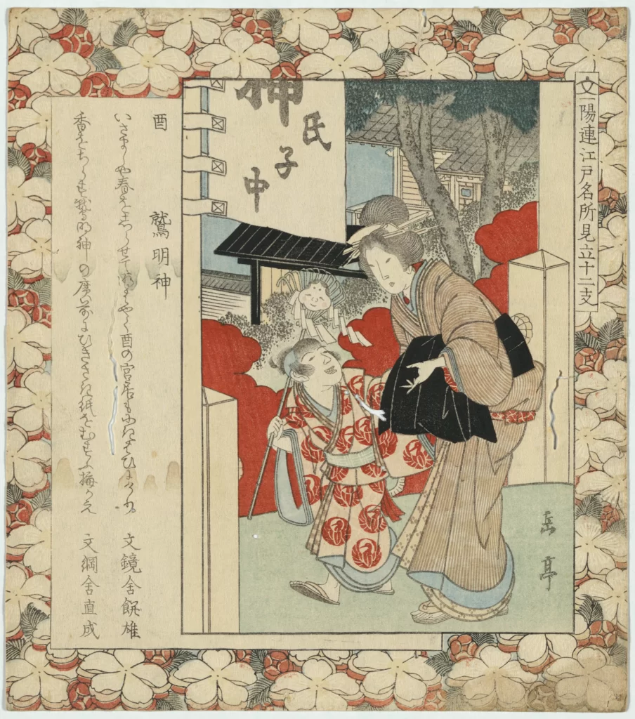 Traditional Japanese Ukiyo-E Red And White Woman And Child Historical Scene