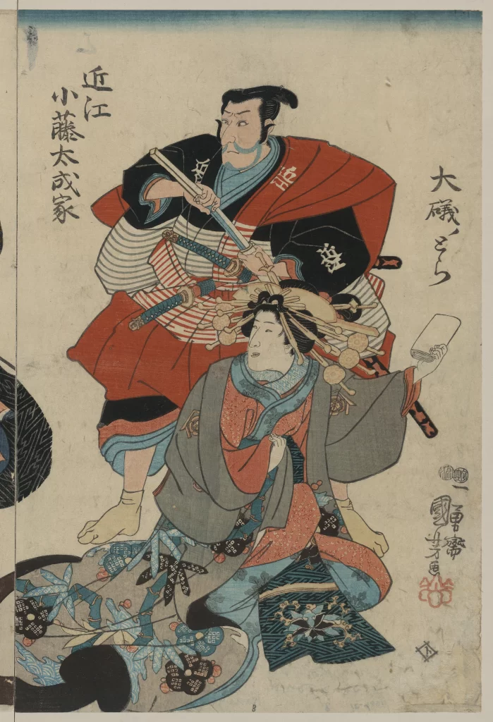 Traditional Japanese Ukiyo-E Samurai Red And Black Historical Cultural