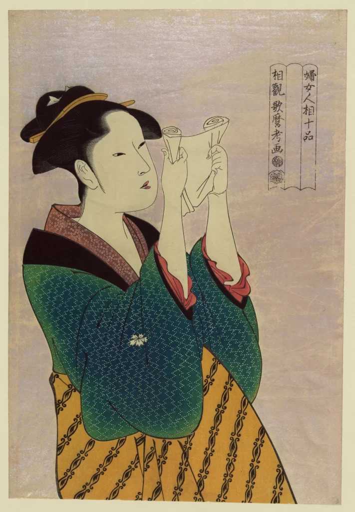 Traditional Japanese Woman Kimono Green Red Yellow Ukiyo-e