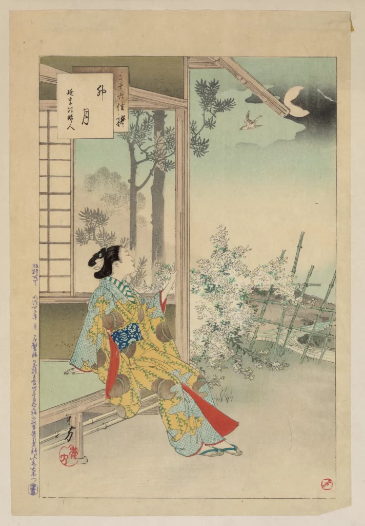 Traditional Japanese Woman Kimono Nature Moon Bird Ukiyo-E