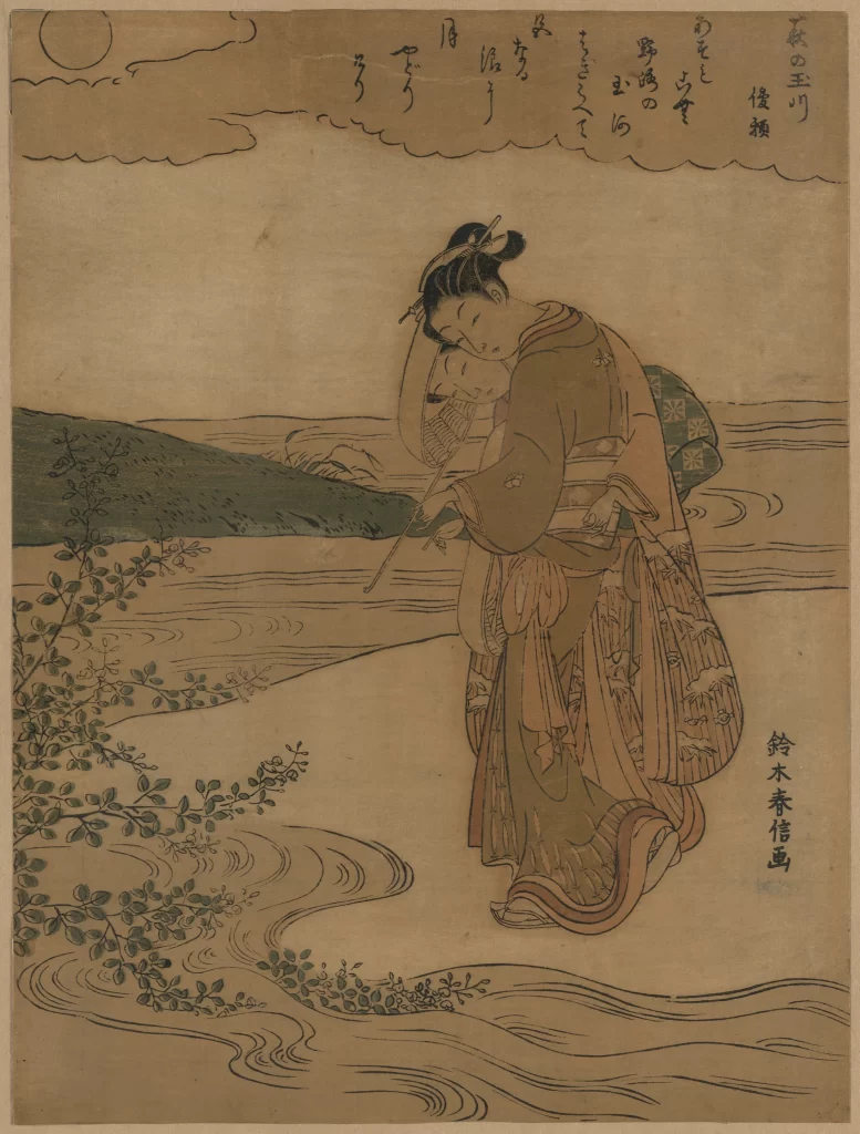 Traditional Japanese Woman Kimono Nature Moon Ink Wash Painting