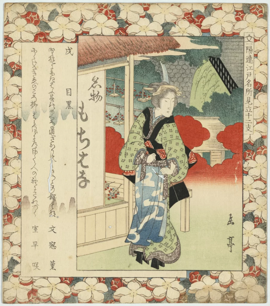Traditional Japanese Woman Kimono Nature Red Blue