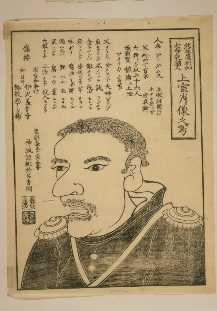 Traditional Japanese Woodblock Print Historical Figure Samurai Cultural Heritage Artistic Expression
