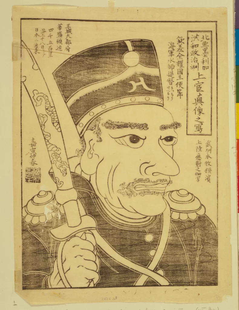 Traditional Japanese Woodblock Print Historical Figure Samurai Detailed Costume Cultural Heritage