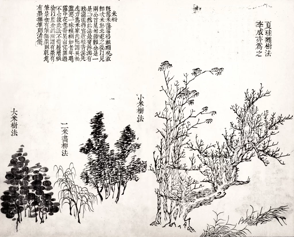 Trees ink wash tranquil traditional detailed Wang Gai
