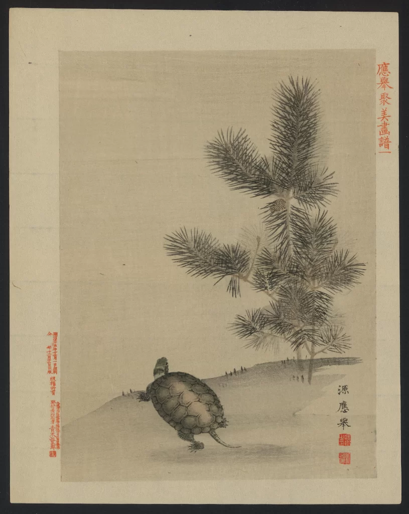 Turtle Pine Tree Ink Wash Traditional Serene Monochrome