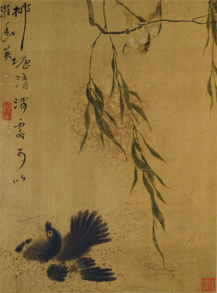 Two Birds Willow Branch Yun Shouping