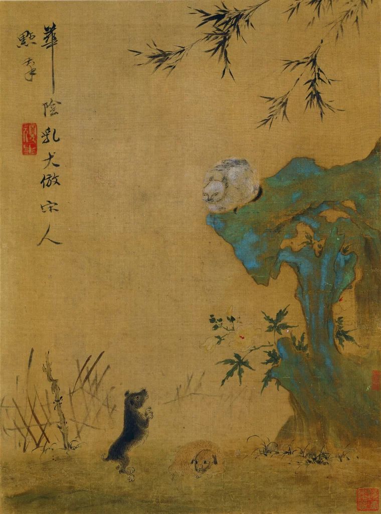 Two Puppies Rock Bamboo Yun Shouping