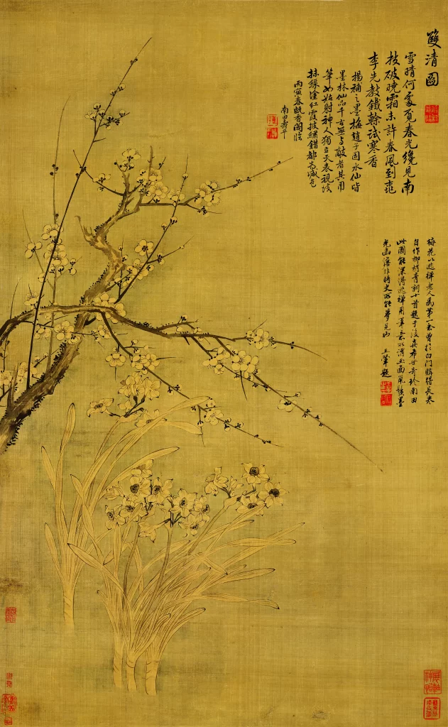 Two Purities Plum Blossom Bamboo Yun Shouping