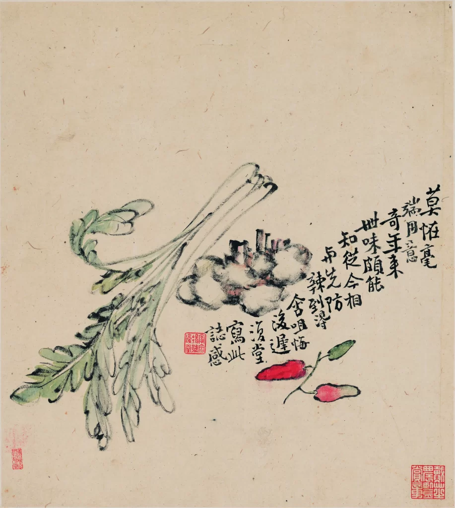 Vegetables InkWash Traditional Chinese Art Li Shan