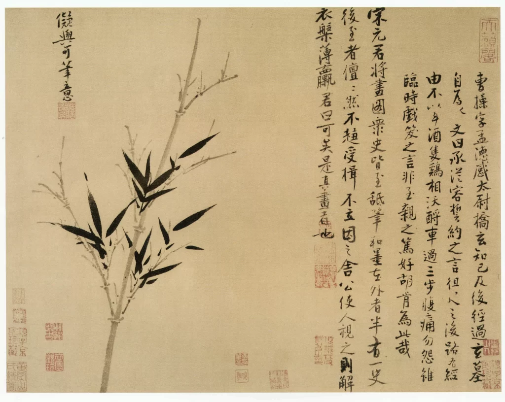 Wind Bamboo Left Calligraphy Right Wu Zhen