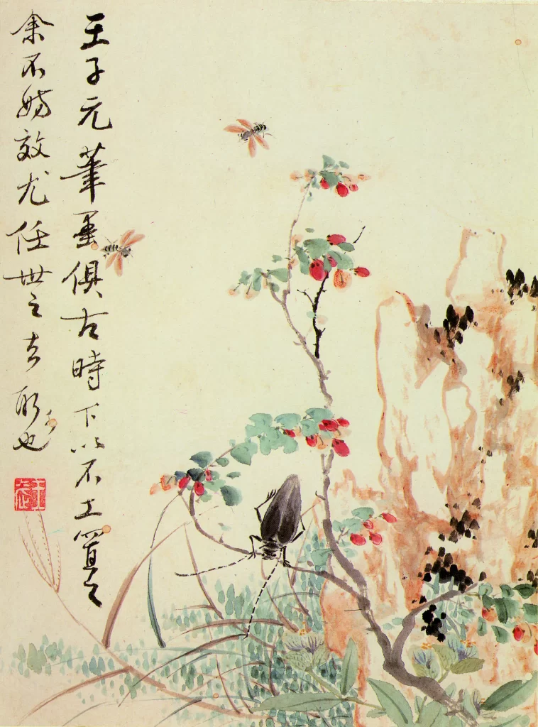 Nature Insects Plants Traditional Harmony Ink Wash Wang Wu