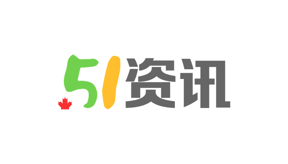 51 News logo