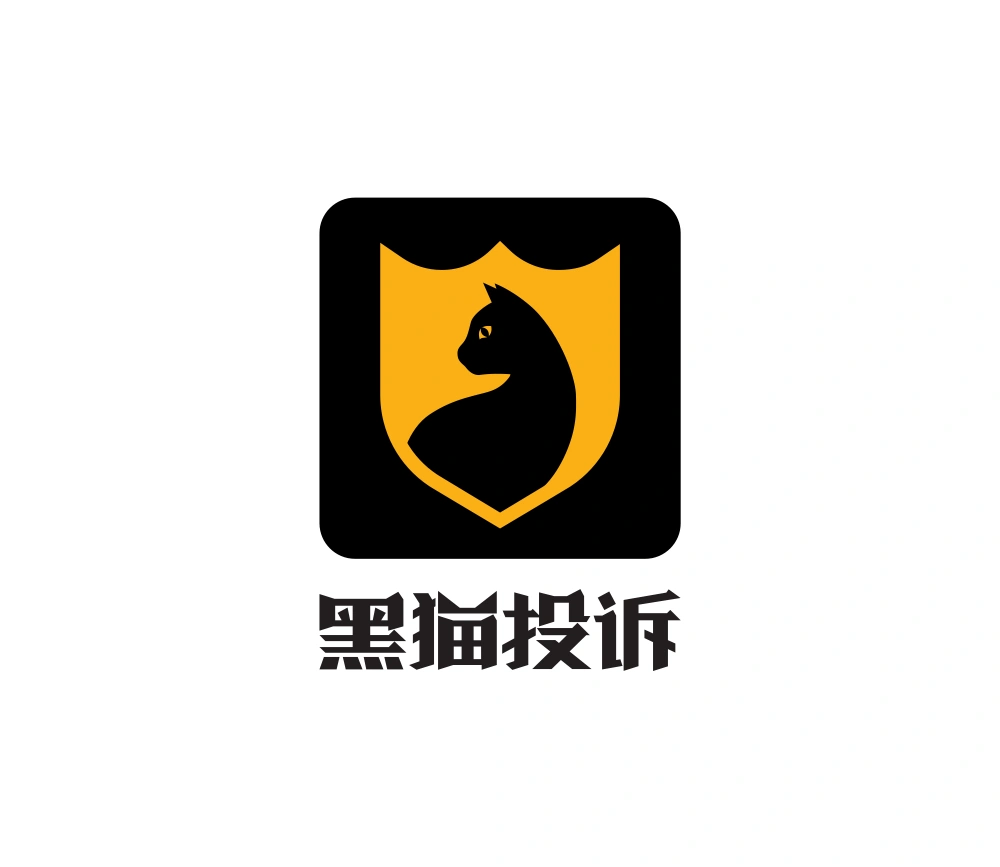 Black Cat Complaint Variant 3 Logo