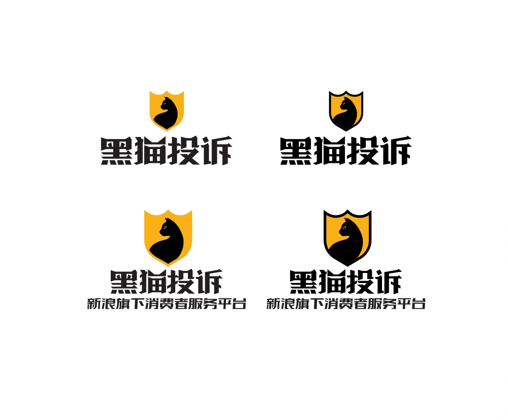 Black Cat Complaint Logo