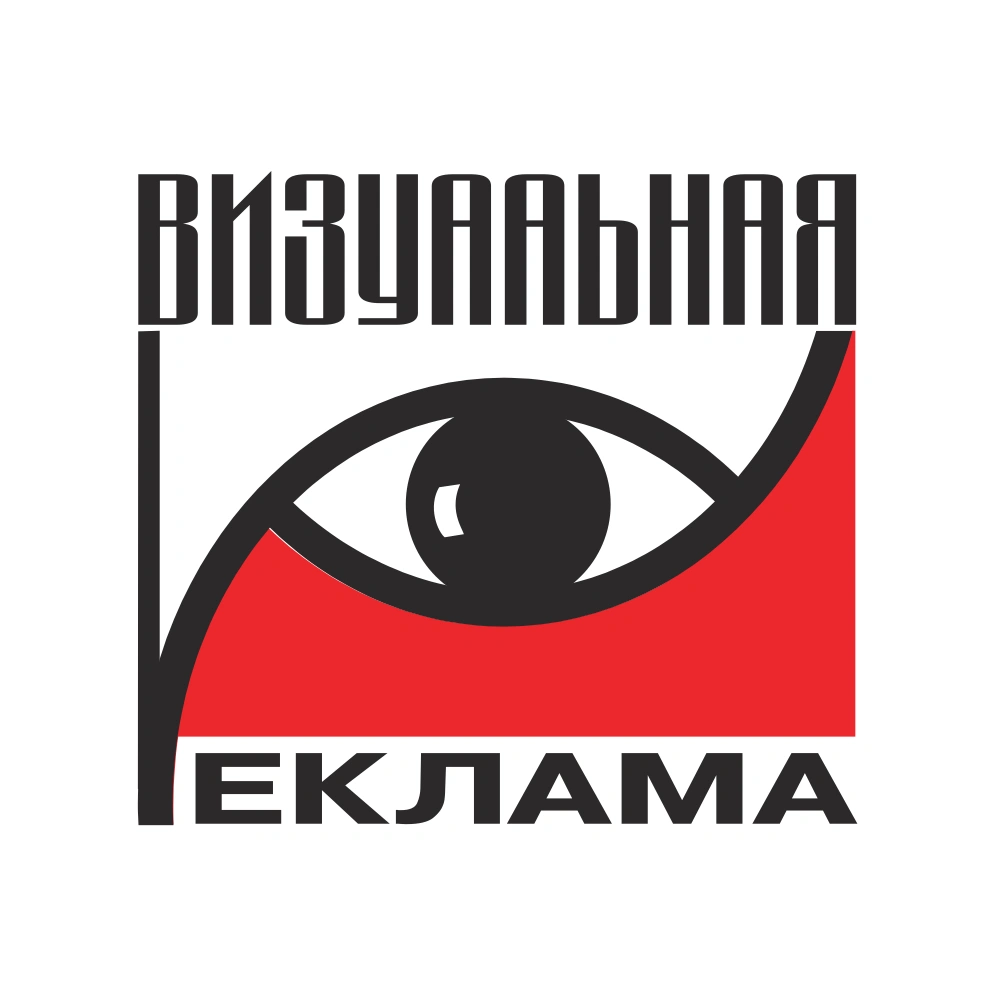 Visual Expedition Logo