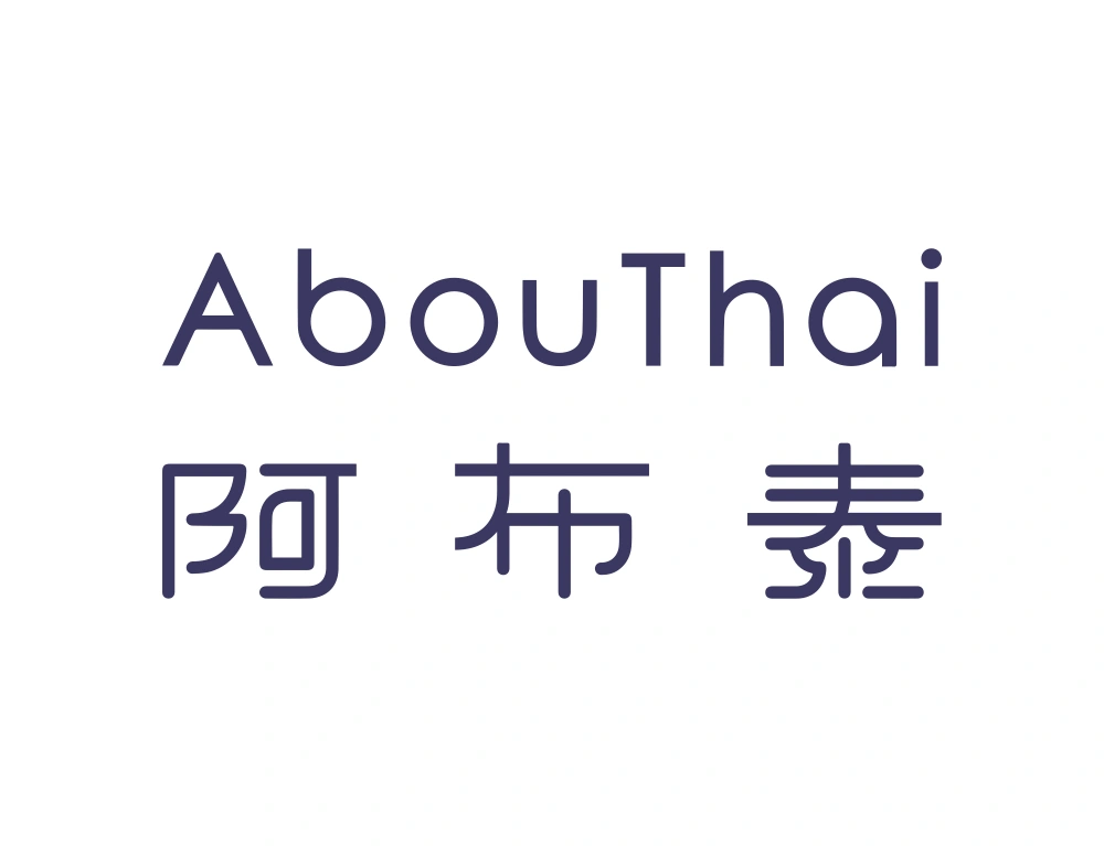 Abouthai Wordmark Logo
